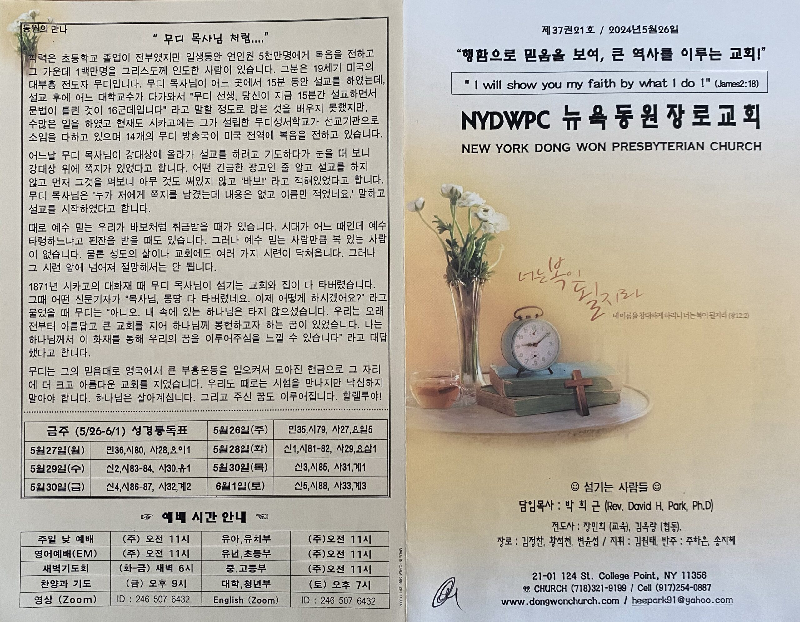 주보-샘플1-scaled.jpg