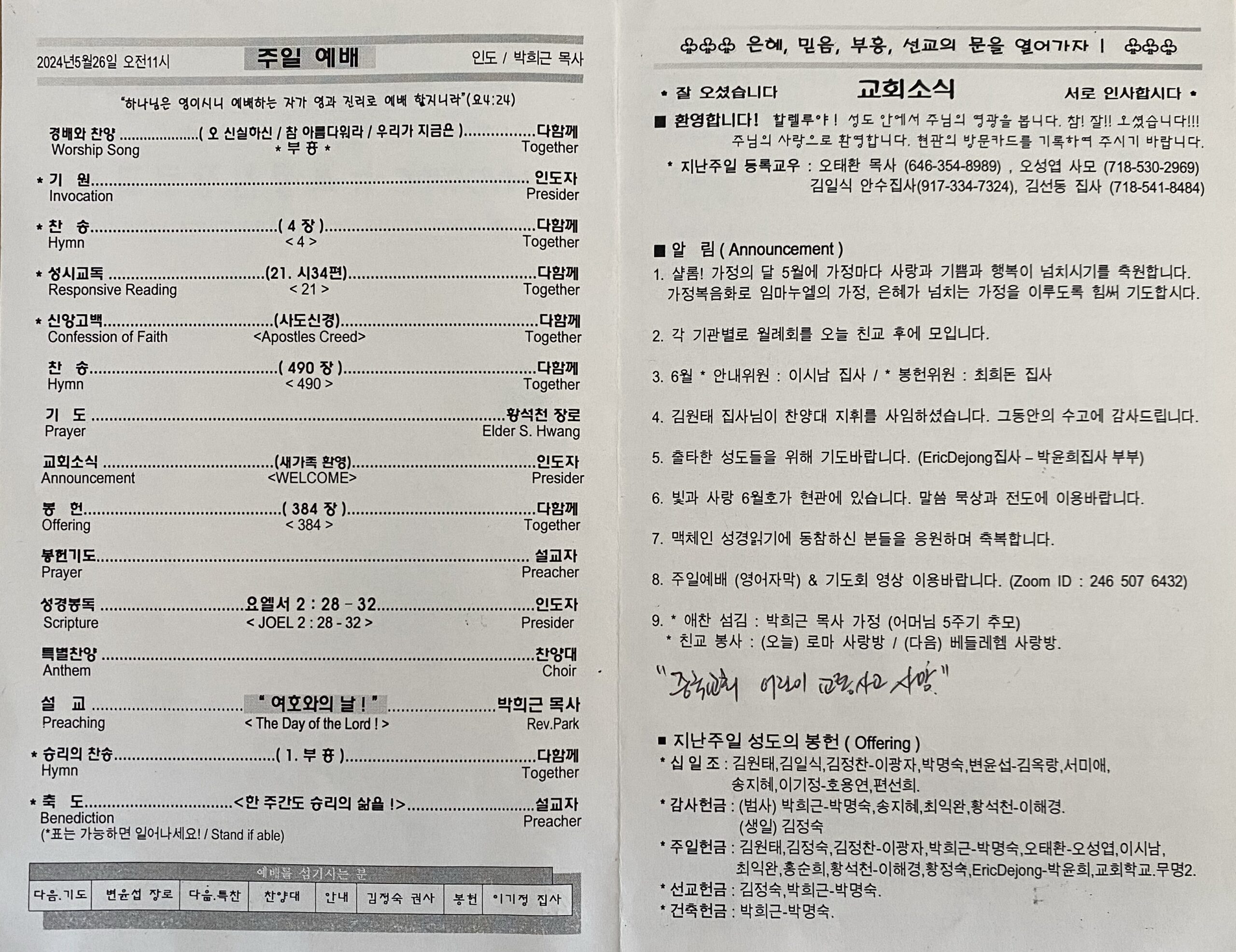 주보-샘플2-scaled.jpg